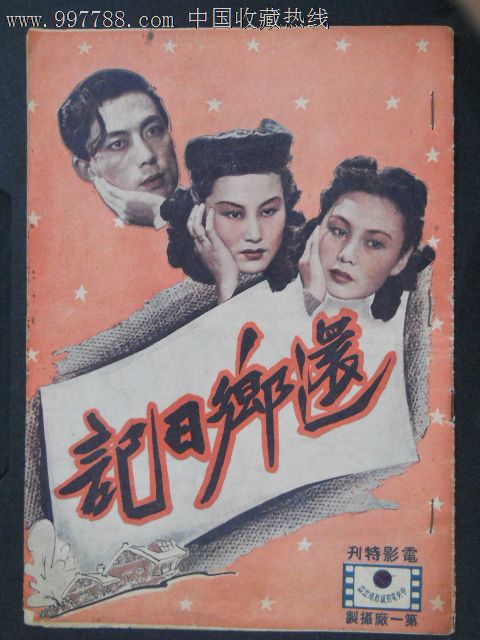 俄勒冈理工学院文凭毕业证怎么仿制